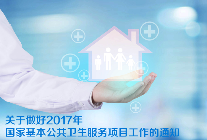 2017һЧĿ֪ͨ