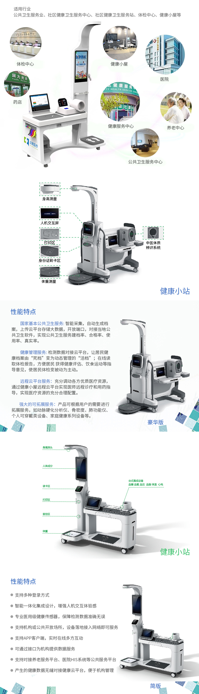 55世纪-购彩大厅welcome官网